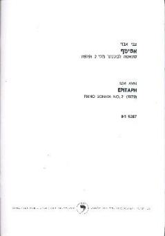 Epitaph Sonata no.2 