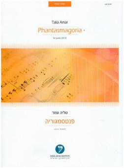 PHANTASMAGORIA 