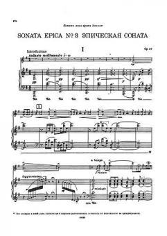 Sonata Epica Op. 57 