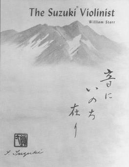 The Suzuki Violinist 