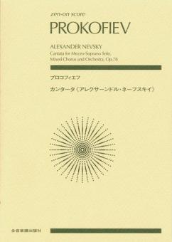 Alexander Nevsky 