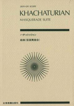 Masquerade 