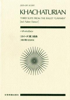 Suite No. 3 from the Ballet 'Gayaneh' 