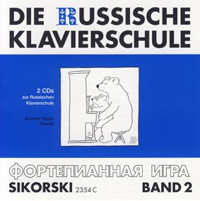L'école russe de piano 2 (2 CD) 
