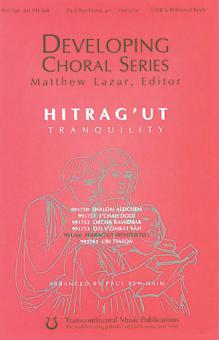Hitrag'ut (Tranquility) Standard