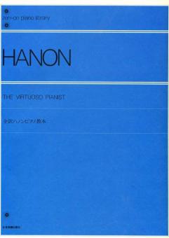 The Virtuoso Pianist 