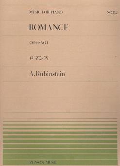 Romanze op. 44, Nr. 1 
