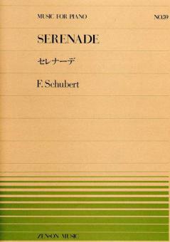 Serenade 