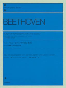 Piano Sonatas Vol. 2 