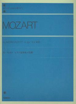 Piano Concerto in a Major K.488 