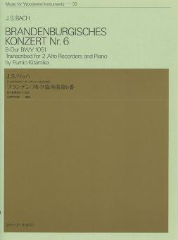 Brandenburgisches Konzert Nr. 6 B-Dur BWV 1051 