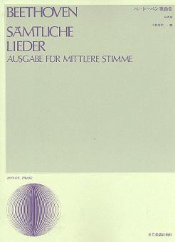Selected Songs 