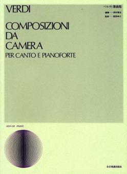 Composizioni da Camera 