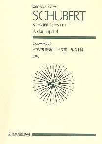 Piano Quartet A Major Op. 114 