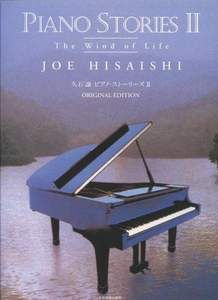 Piano Stories Vol. 2 the Wind of Life 