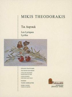 Les Lyriques 