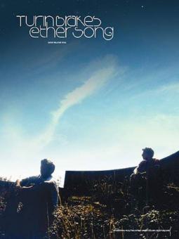 Ether Song 