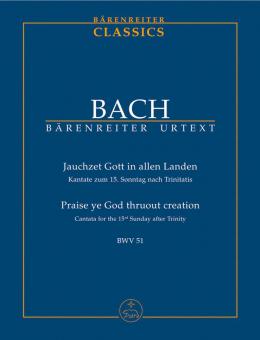 Exaltez Dieu dans toutes les contrées BWV 51 