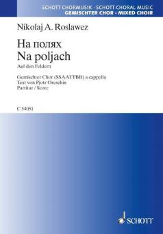Na poljach (Dans les champs) Standard