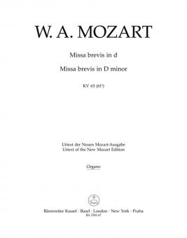 Missa brevis en ré mineur KV 65 (61a) 