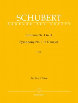 Symphonie No. 1 en ré majeur D 82 