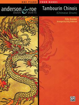 Tambourin Chinois - Chinese Drum 