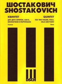 Quintet For Piano 