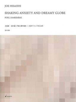 Shaking Anxiety and Dreamy Globe 