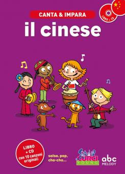 Canta & Impara Il Cinese 
