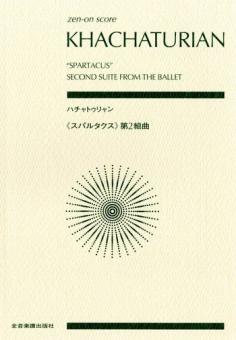 Suite Nr. 2 aus dem Ballett 'Spartakus'' 