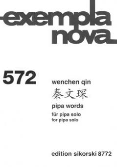 Pipa Words 