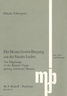 The Pilgrimage Of The Blessed Virgin Among Tormented Sinners 