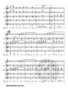 George Washington's Teeth von Sonny Burnette 