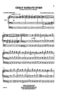 Great Sabbath Hymn von Nola Reed KnouseNola Reed Knouse 