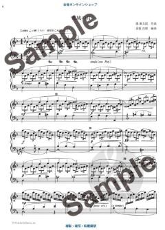 Japanese Children's Songs and Folk Songs 2 