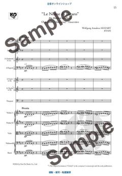 Le Nozze di Figaro KV 492  
