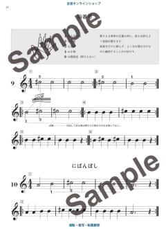 Violin Method for Children  im Alle Noten Shop kaufen