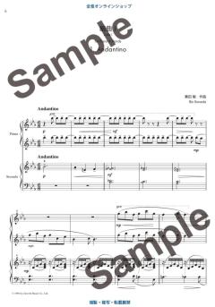 Suite I/Suite II  