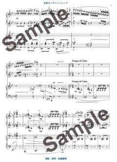 Suite I/Suite II  