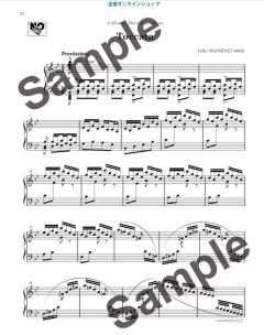 Pieces for Piano  
