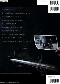 Final Fantasy XV Piano Collections 