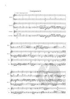 Die Kunst der Fuge für 4 Quartette von Johann Sebastian Bach 
