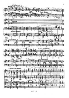 Klavierkonzert Nr. 3 d-Moll op. 30 von Sergei Rachmaninow im Alle Noten Shop kaufen