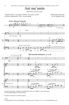 Ani Ma'amin (Download) 