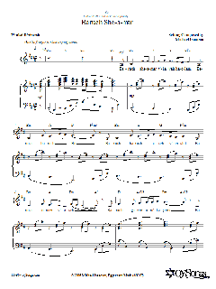 Baruch She-a-mar von Michael Isaacson (Download) 
