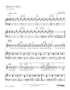 Bayom Hahu (Download) 