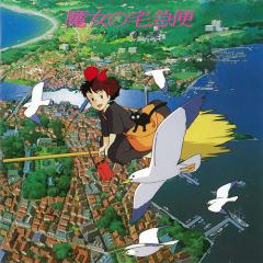 Kiki's Delivery Service von Joe Hisaishi (Download) 
