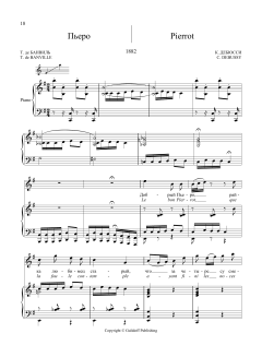 20 Songs Vol. 1: Pierrot von Claude Debussy (Download) 