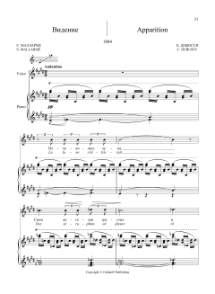 20 Songs Vol. 1: Apparition von Claude Debussy (Download) 