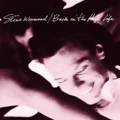 Higher Love von Will Jennings (Download) 
